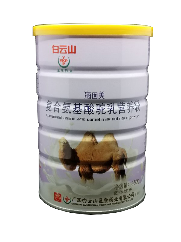 白云山盈康藥業(yè)海因美復(fù)合氨基酸駝乳營(yíng)養(yǎng)粉