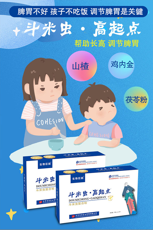 調節(jié)脾胃3.jpg 調節(jié)脾胃3.jpg