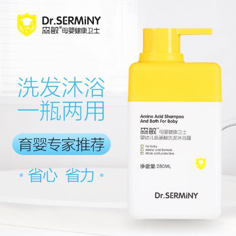 森敏yingye氨基酸洗發(fā)沐浴露4.jpg