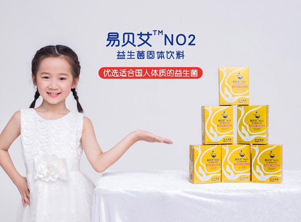 易貝艾NO2益生菌固體飲料