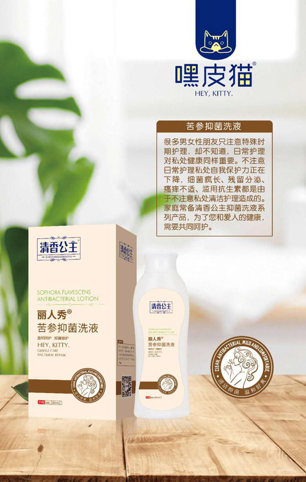 ��Ƥ؈����������־�ϴҺ