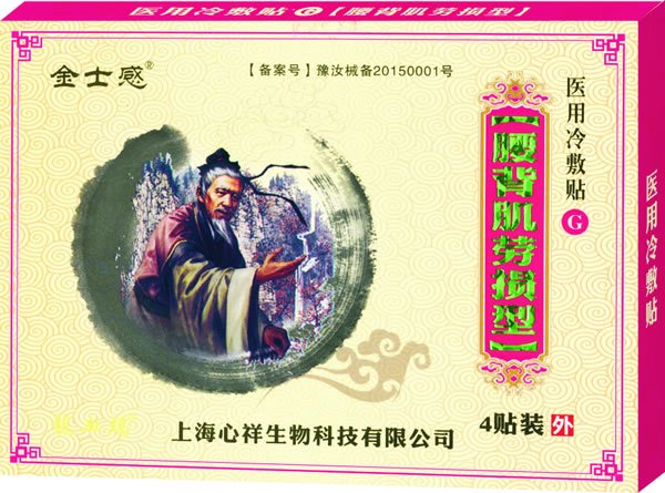  ��ʿ���t(y��)������N �������ړp��