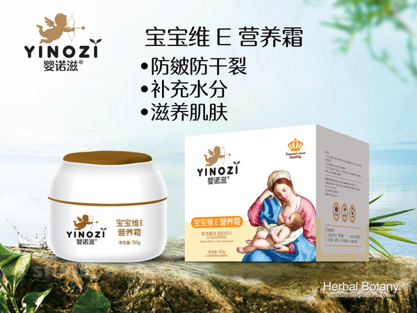 嬰諾滋寶寶維E營養(yǎng)霜.jpg 嬰諾滋寶寶維E營養(yǎng)霜.jpg