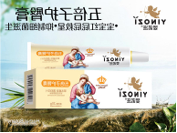 嬰諾滋五倍子護(hù)臀膏