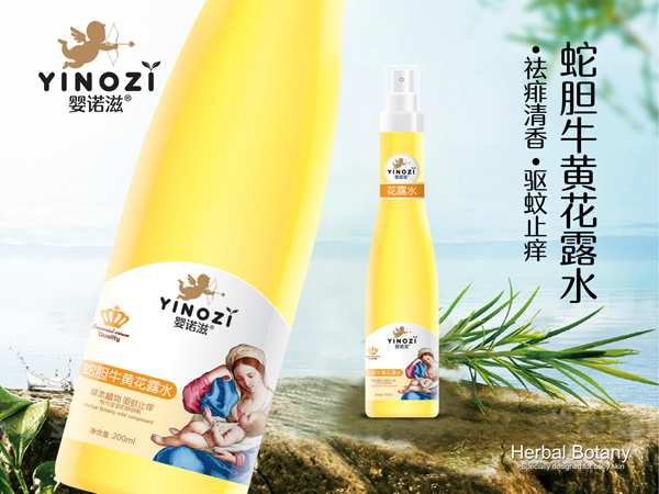 嬰諾滋蛇膽牛黃花露水.jpg 嬰諾滋蛇膽牛黃花露水.jpg