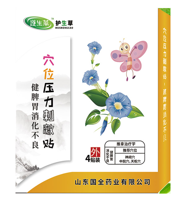  �o����Ѩλ�����̼��N-��Ƣθ��������