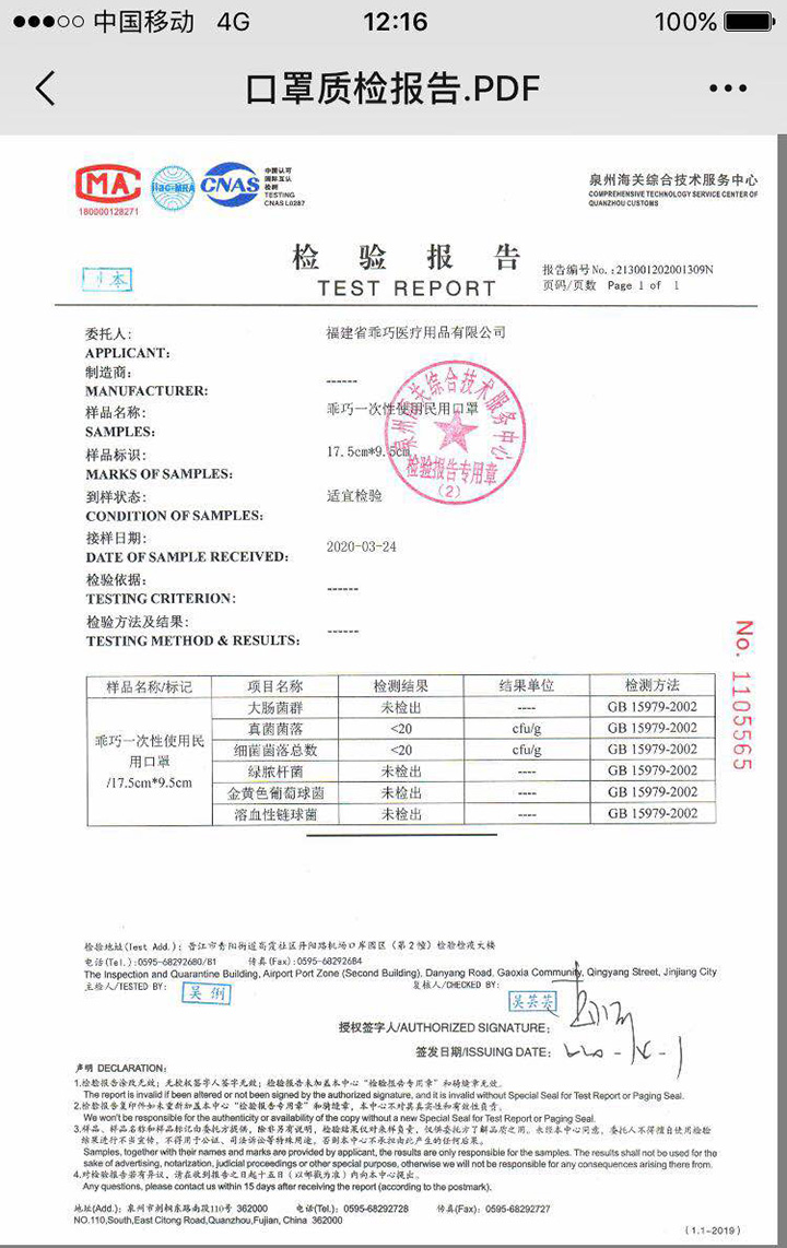  �Y�|(zh��)�J�C