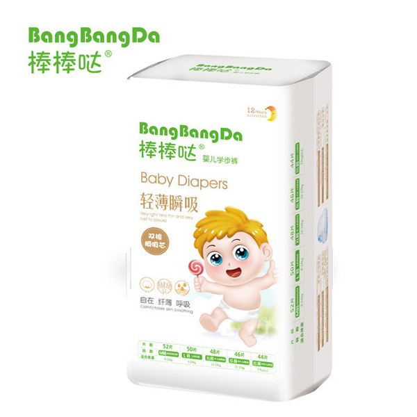 棒棒噠yinge學(xué)步褲.jpg 棒棒噠yinge學(xué)步褲.jpg