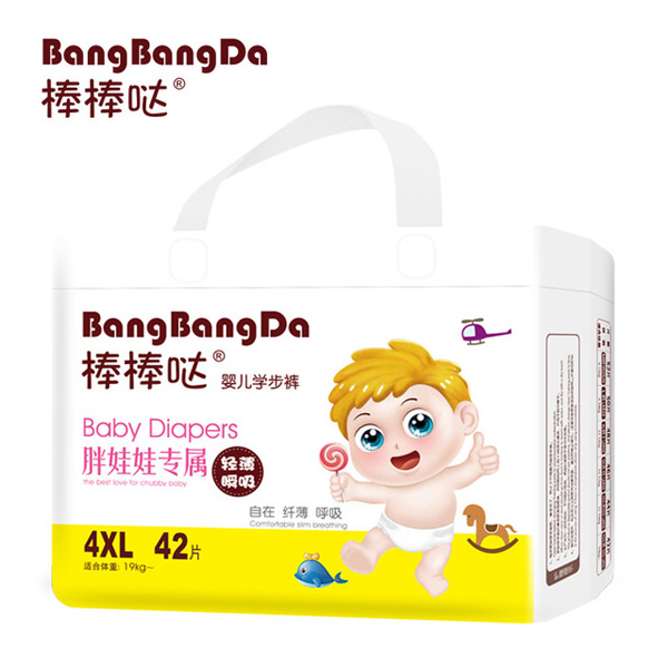 棒棒噠yinge學步褲4XL42�.jpg 棒棒噠yinge學步褲4XL42�.jpg