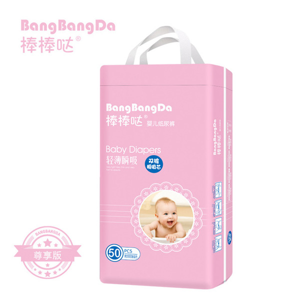 棒棒噠yinge紙尿褲.jpg 棒棒噠yinge紙尿褲.jpg
