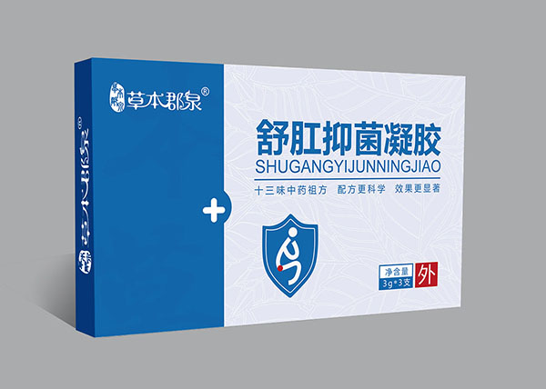 草本郡泉舒肛抑菌凝膠.jpg 草本郡泉舒肛抑菌凝膠.jpg