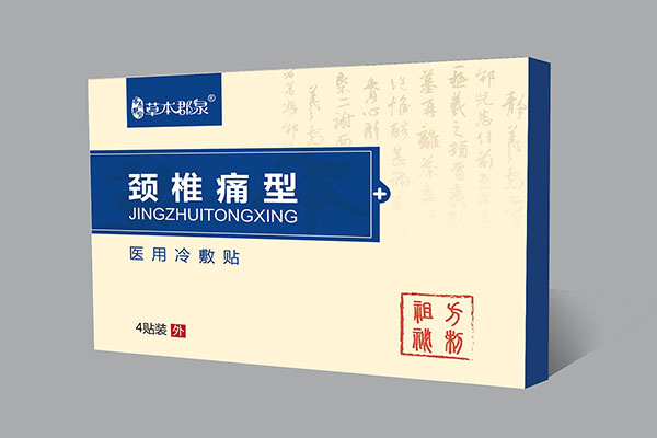 頸椎痛型醫(yī)用冷敷�.jpg 頸椎痛型醫(yī)用冷敷�.jpg