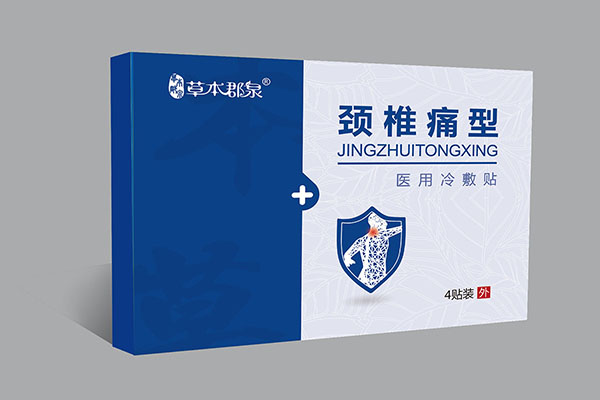 草本郡泉頸椎痛型醫(yī)用冷敷貼