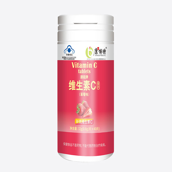 康博特膳能牌維生素C含片-草莓味.jpg