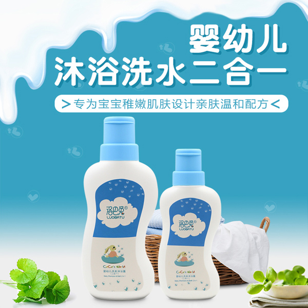 洛巴兔yingye沐浴洗發(fā)二合一.jpg 洛巴兔yingye沐浴洗發(fā)二合一.jpg