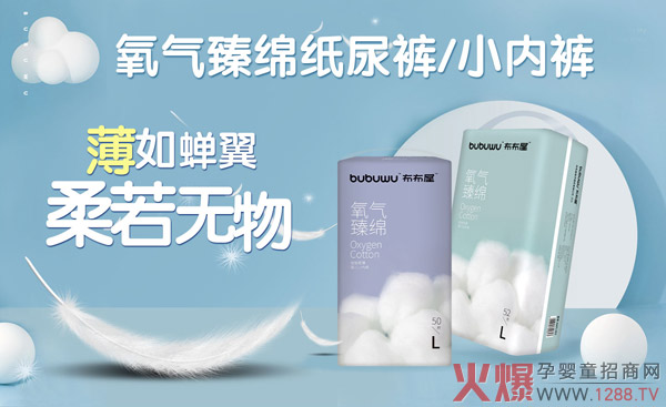 ����ף�R�������c�𱬾W�ɹ����� �����ݼ���ѝ�_��2020��ȫ������ģʽ