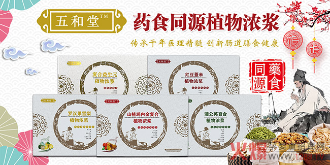 �îa(ch��n)Ʒ�����ֿɟ��������ˎʳͬԴֲ���{�L(f��ng)���Ј����ف�������