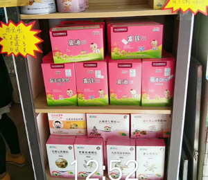  ��ؐ���I�B(y��ng)Ʒ��ЈD12