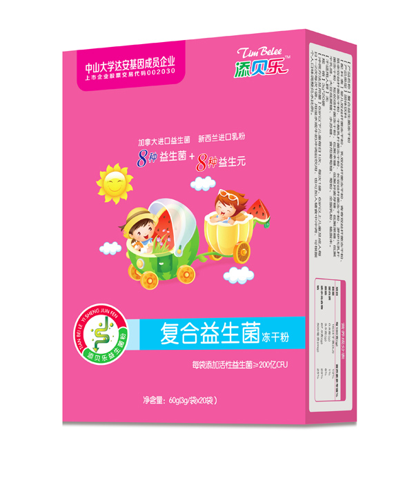 添貝樂復(fù)合益生菌凍干�?豎版.jpg 添貝樂復(fù)合益生菌凍干�?豎版.jpg