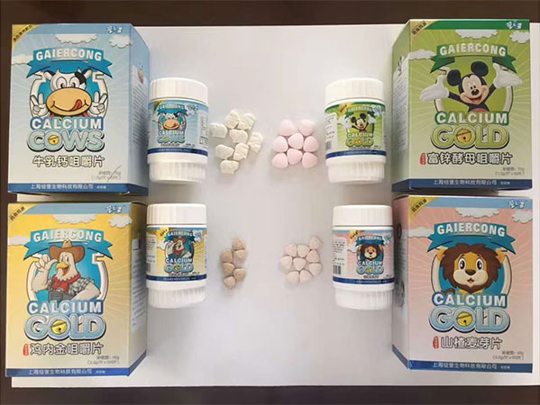 營(yíng)樂(lè)多咀嚼片.jpg 營(yíng)樂(lè)多咀嚼片.jpg