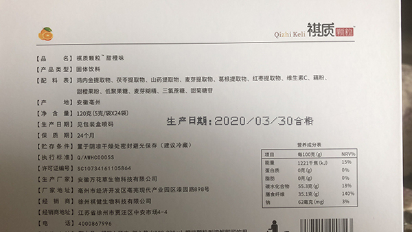  �a(ch��n)Ʒ��B