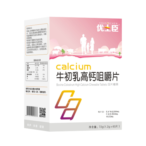 優(yōu)士臣牛初乳高鈣咀嚼片.jpg 優(yōu)士臣牛初乳高鈣咀嚼片.jpg