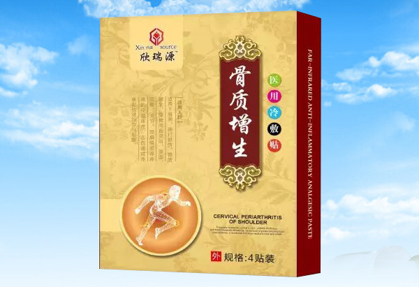 欣瑞源骨質(zhì)增�.醫(yī)用冷敷�.jpg 欣瑞源骨質(zhì)增�.醫(yī)用冷敷�.jpg