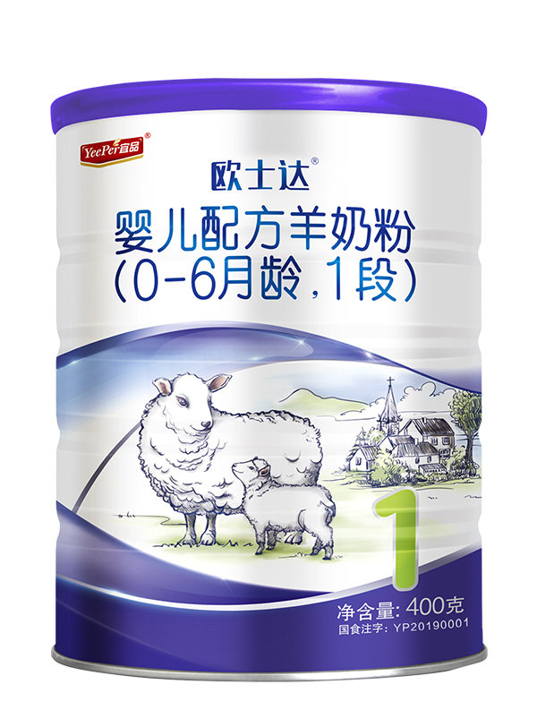 歐士達(dá) 嬰兒配方綿羊奶粉1段400克