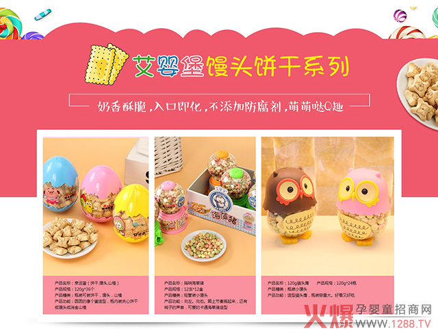 �ֵ������ζٝ�����뱤��(chu��ng)��С��ʳ���Ј���