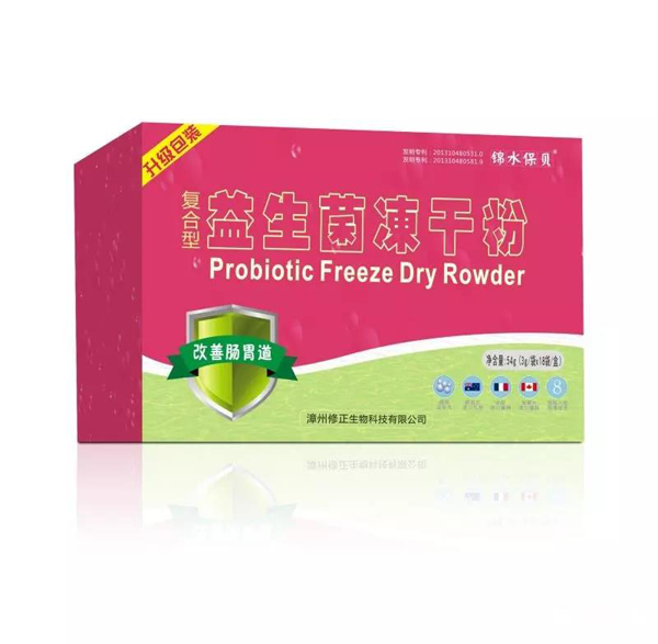 錦水保貝復(fù)合型益生菌凍干�.jpg 錦水保貝復(fù)合型益生菌凍干�.jpg