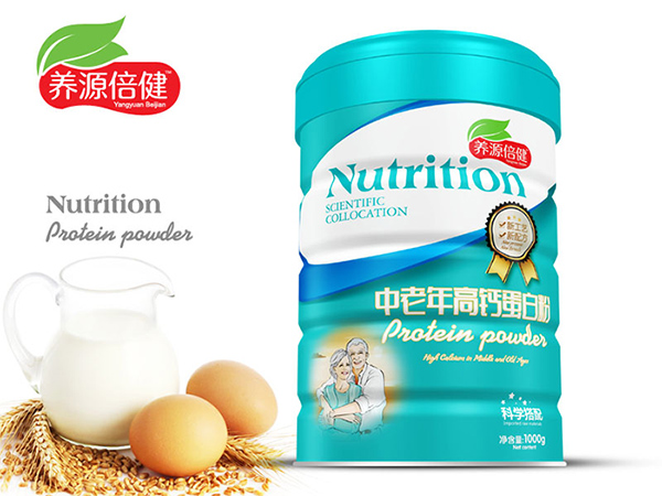 養(yǎng)源倍健中老年高鈣蛋白�.jpg 養(yǎng)源倍健中老年高鈣蛋白�.jpg