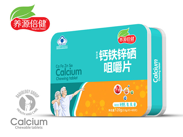 養(yǎng)源倍健鈣鐵鋅硒咀嚼片 鐵盒