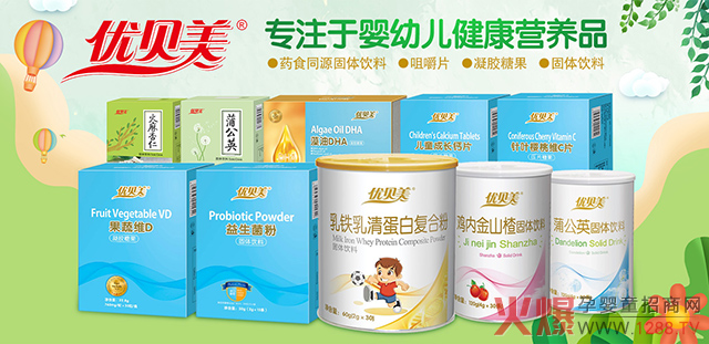 ��(y��u)ؐ���I�B(y��ng)Ʒ���������S���a(ch��n)����ُ�ʳ�9�����͆��ձ�10��+!