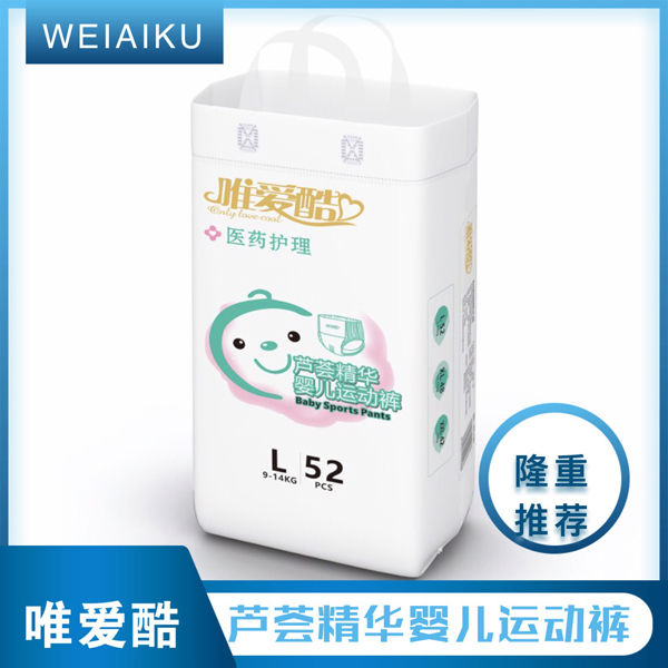 唯愛酷蘆薈精華yinge運動褲L 1.jpg