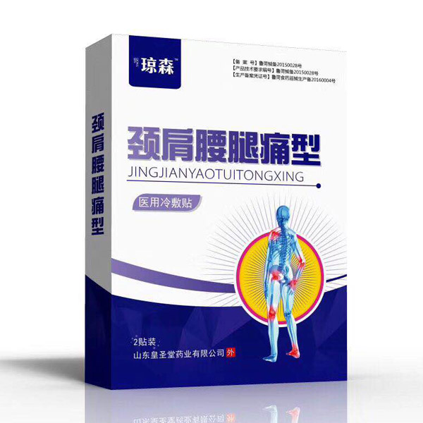 瓊森醫(yī)用冷敷�?頸肩腰腿痛型.jpg 瓊森醫(yī)用冷敷�?頸肩腰腿痛型.jpg