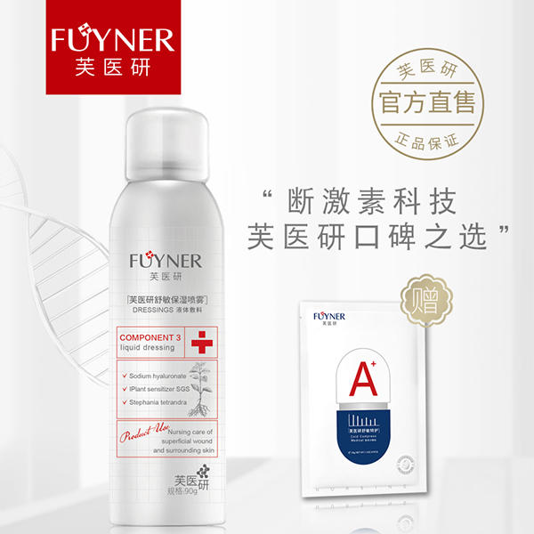  ܽ�t(y��)�����������FҺ�w����90g