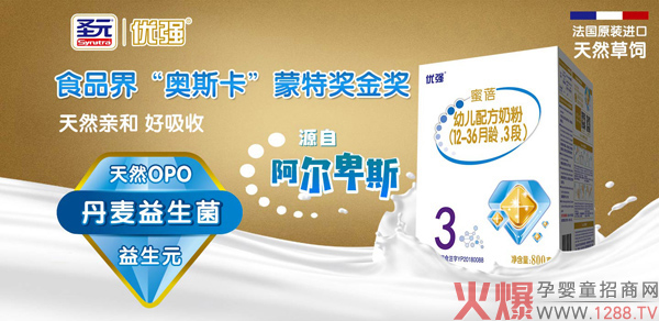 ����������������u��ʥԪ��(y��u)��(qi��ng)�����䷽�̷ۻ��������