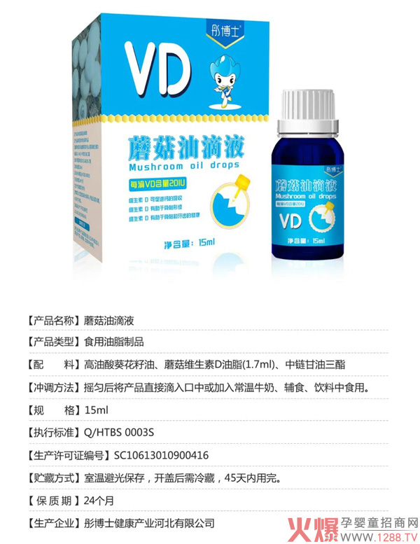 ͮ��ʿ�����Ʒ�I�B(y��ng)Ʒ�ذ����u���I�B(y��ng)��(chu��ng)�£��(q��)���Ј���