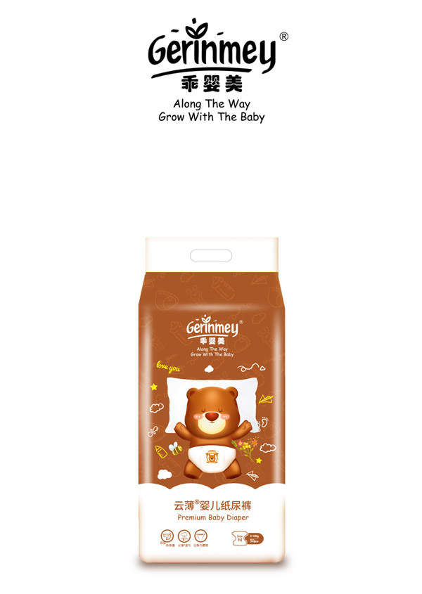 乖嬰美云薄yinge紙尿褲M50.jpg 乖嬰美云薄yinge紙尿褲M50.jpg