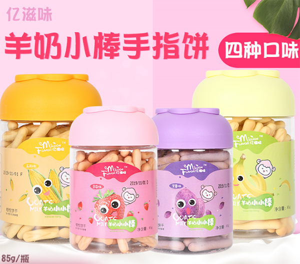 億滋味羊奶小棒.jpg