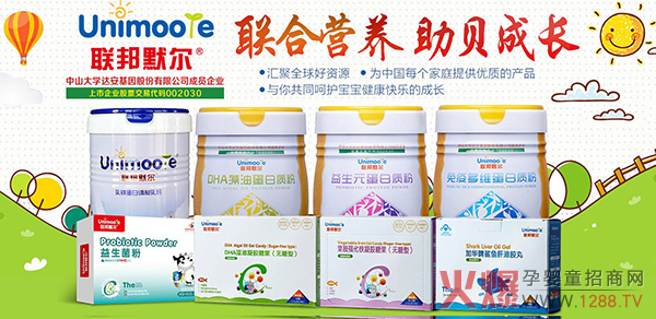 (li��n)��Ĭ����ͯ�I(y��ng)�B(y��ng)Ʒ���_(k��i)���Ј�(ch��ng)���L(f��ng)����ĸ���T����؛��(y��u)�x��