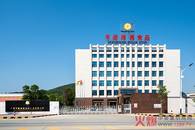 ��ʢ�S����7���oʳ���I(y��ng)�B(y��ng)ƷOEM/ODM������������ʥԪ��ه(l��i)������