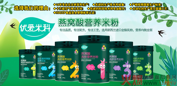 ���������������oʳ���u����(y��u)���׿���C��I�B(y��ng)�׷��ذ����У�����䷽������Ʒ�|(zh��)���T����؛�����e�^��