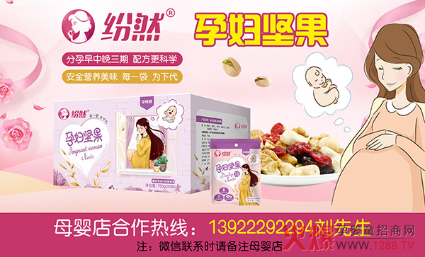 ����Ҳ���Է��ĳԵĽ�����ʳ�������ЋD�Ŀ��c(di��n)�ղ���