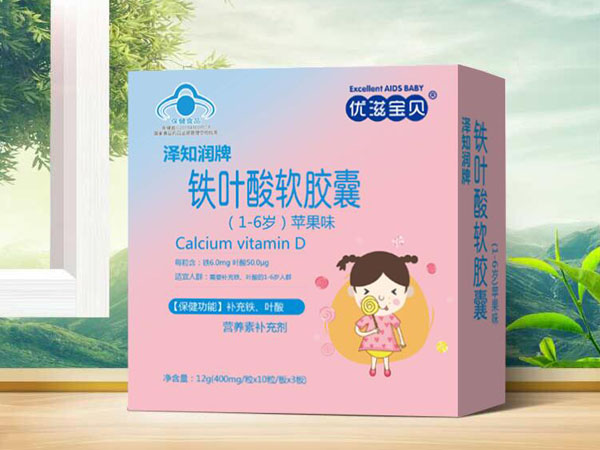 優(yōu)滋寶貝鐵葉酸軟膠囊(蘋(píng)果味)