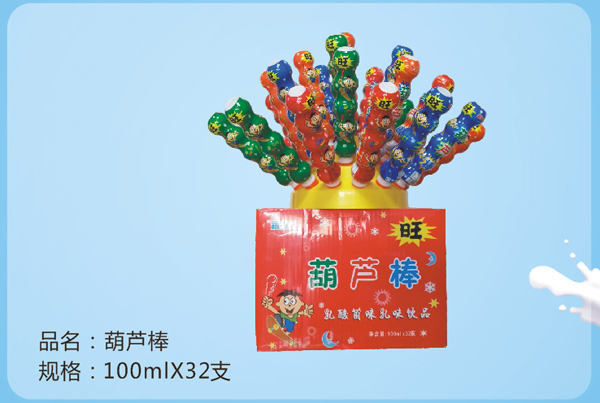 新佰氏葫蘆棒飲品.jpg 新佰氏葫蘆棒飲品.jpg