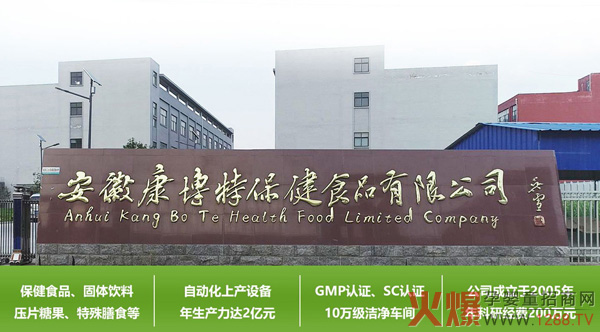 ���������z�ǹ�OEM�N�� �I�B(y��ng)����ʳƷ���ӹ��S��