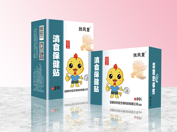 扶風堂消食保健貼 通