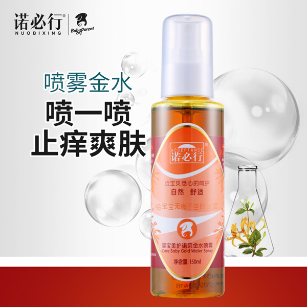 �Z����yinge���y��ˮ���?50ml.jpg