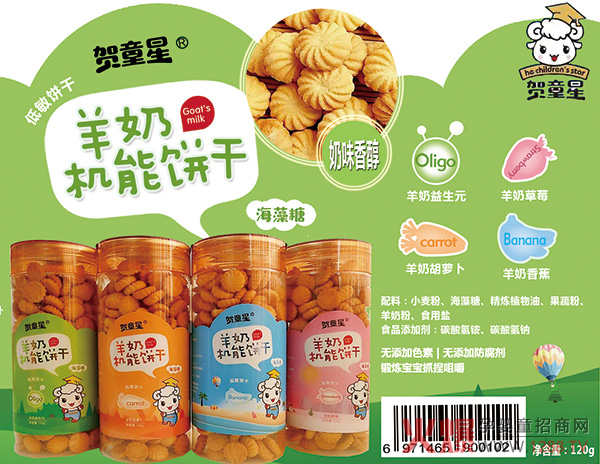 �Rͯ�����oʳ�����ذ����u������������ ��ζ������(j��)